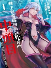 墨斗线分镜节奏图鉴插画位