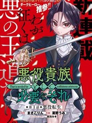 范本第四页分镜示意